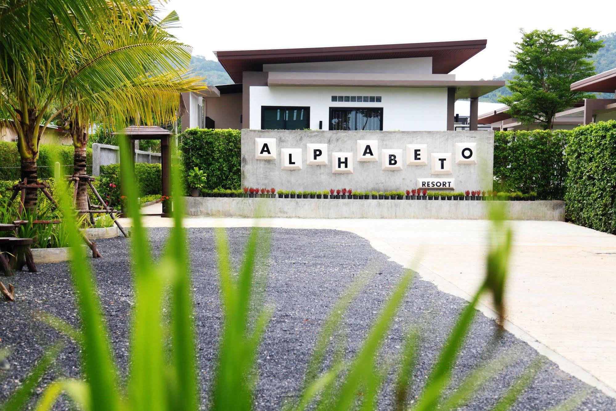 Alphabeto Resort Nai Harn Exterior foto