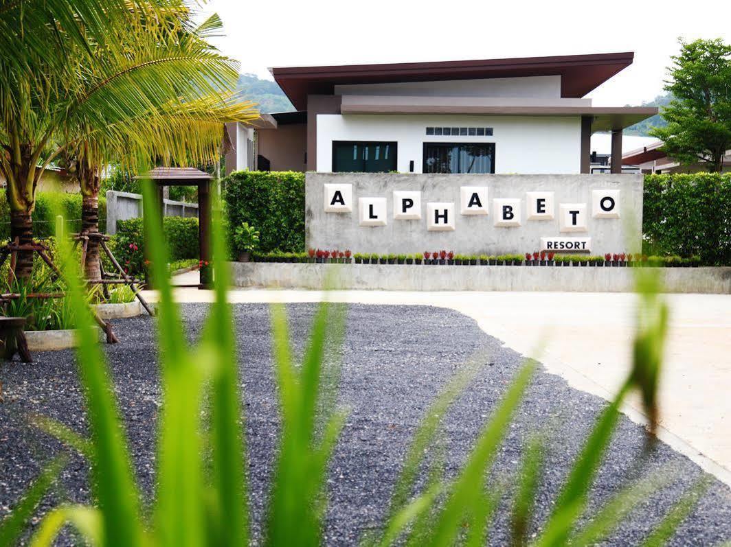 Alphabeto Resort Nai Harn Exterior foto